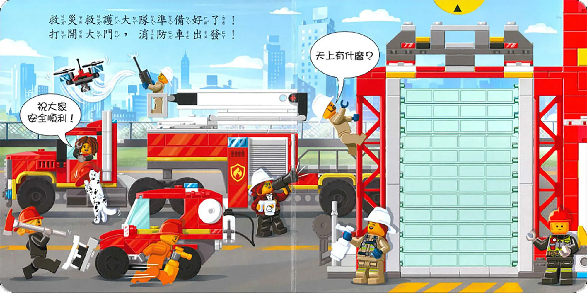 LEGO CITY 消防隊 圖 3