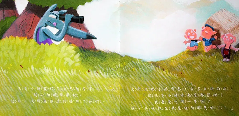 傑克與魔豆、三隻小豬 圖 8
