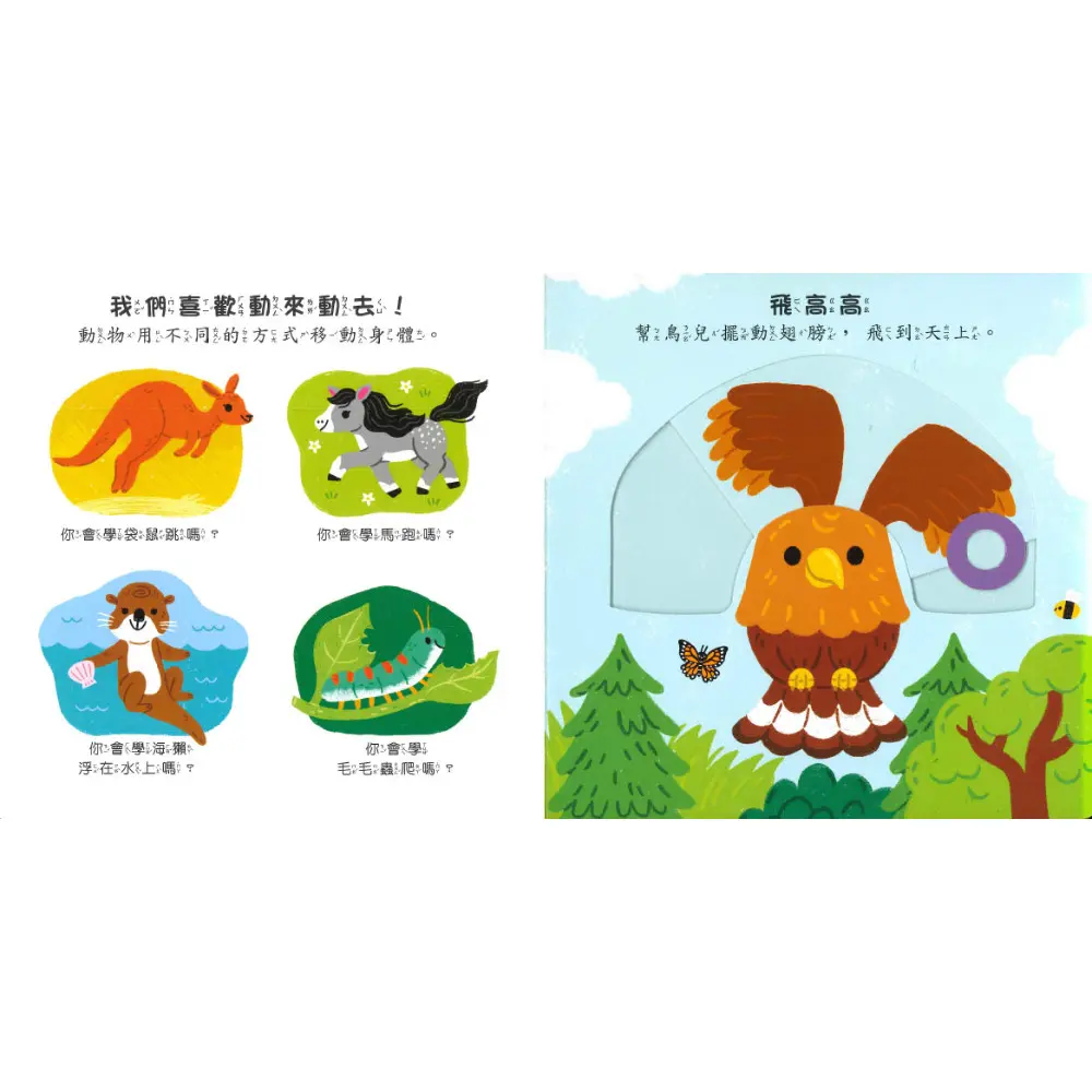 動物世界 圖 4