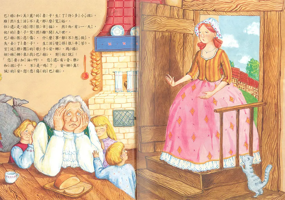 韓德爾(皇家煙火) 圖 3