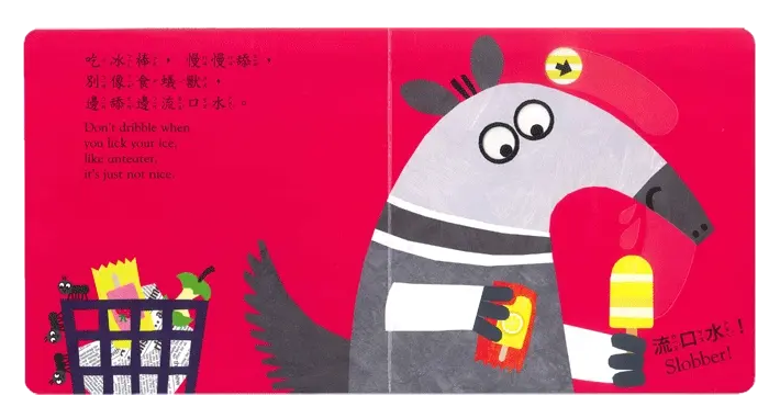 母牛，母牛，好好吃東西! 圖 8