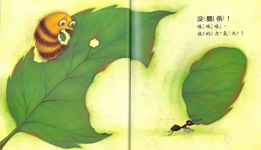 沒關係 圖 3