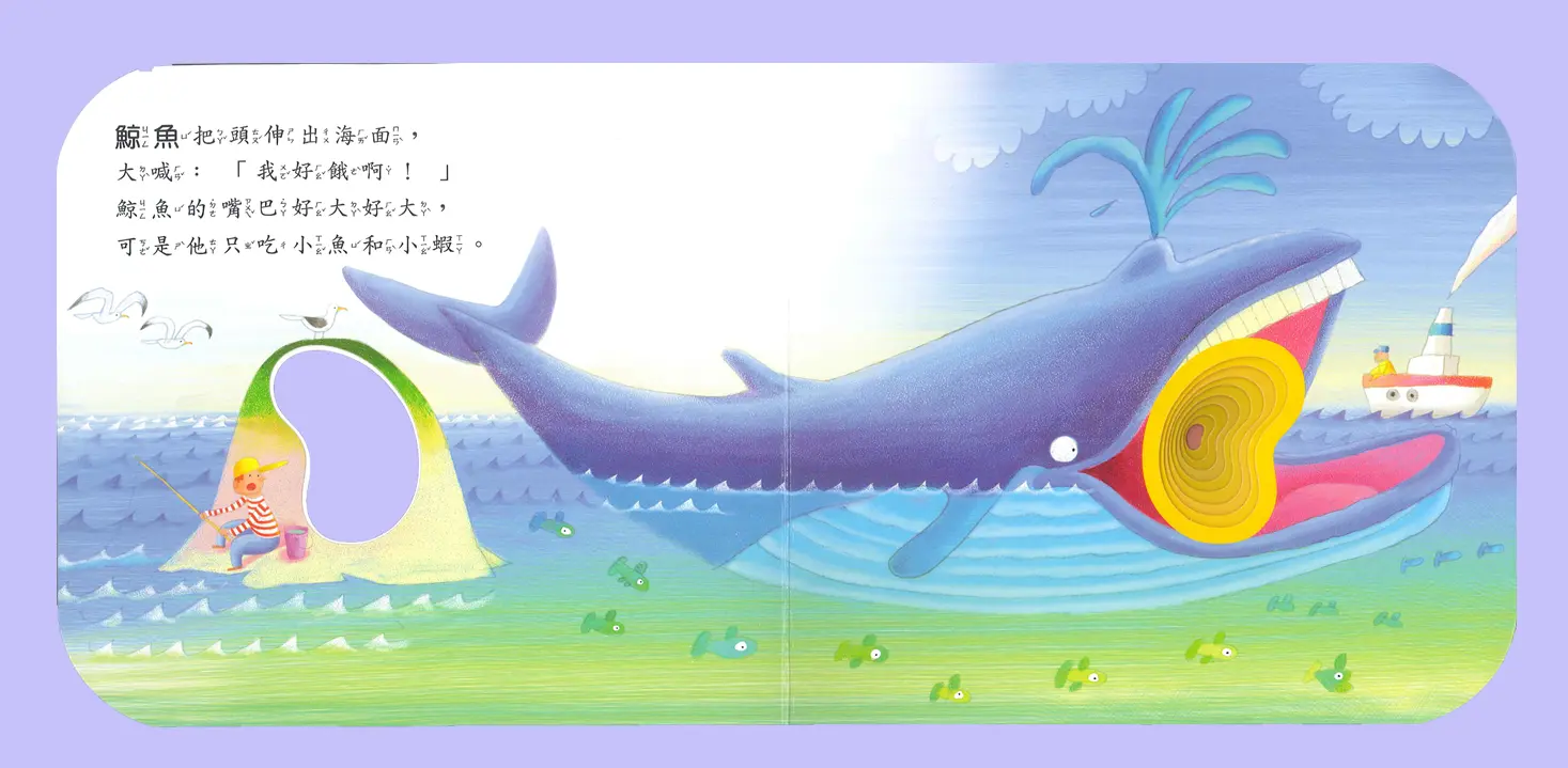 我好餓啊！ 圖 13