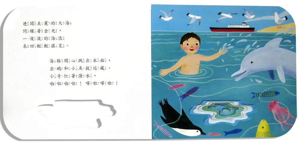 好棒的水 圖 4