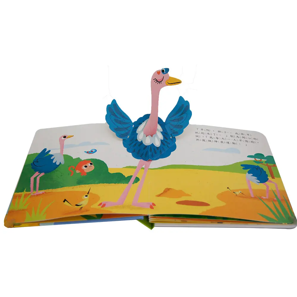 小寶寶驚奇立體書-動物王國 圖 3