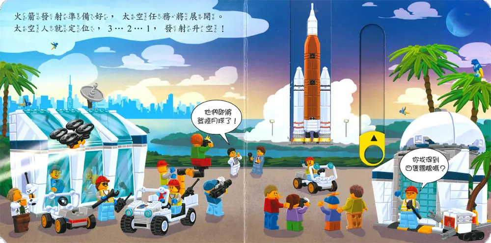 禮物書-LEGO(6書) 圖 2