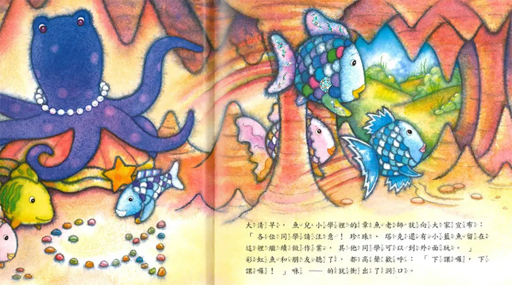 海底游泳比賽 圖 2