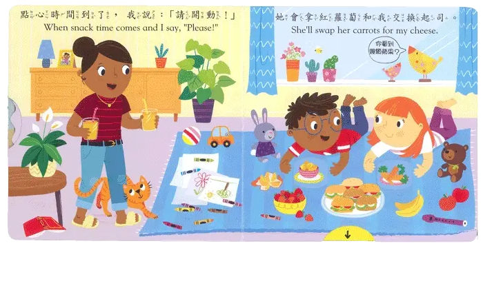 好棒的朋友 圖 3