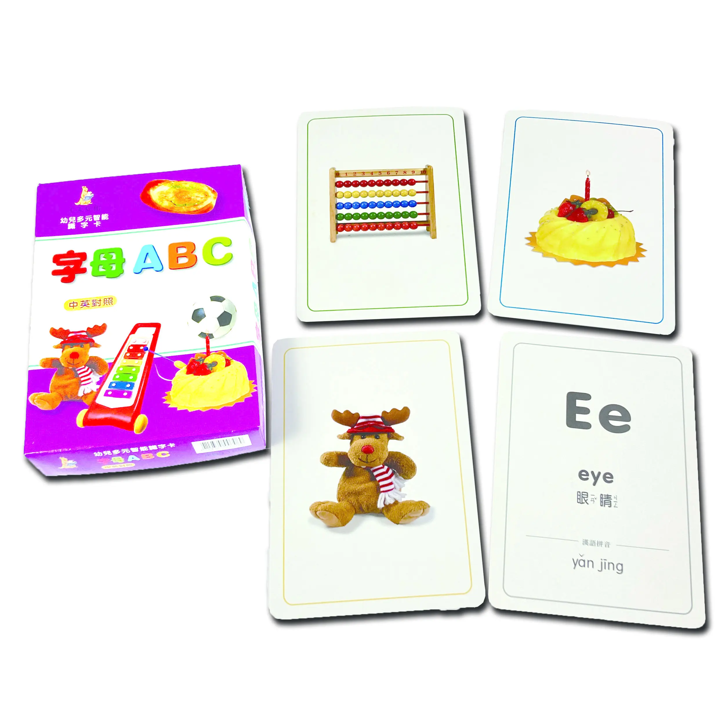 字母A B C(大識字卡) 圖 2