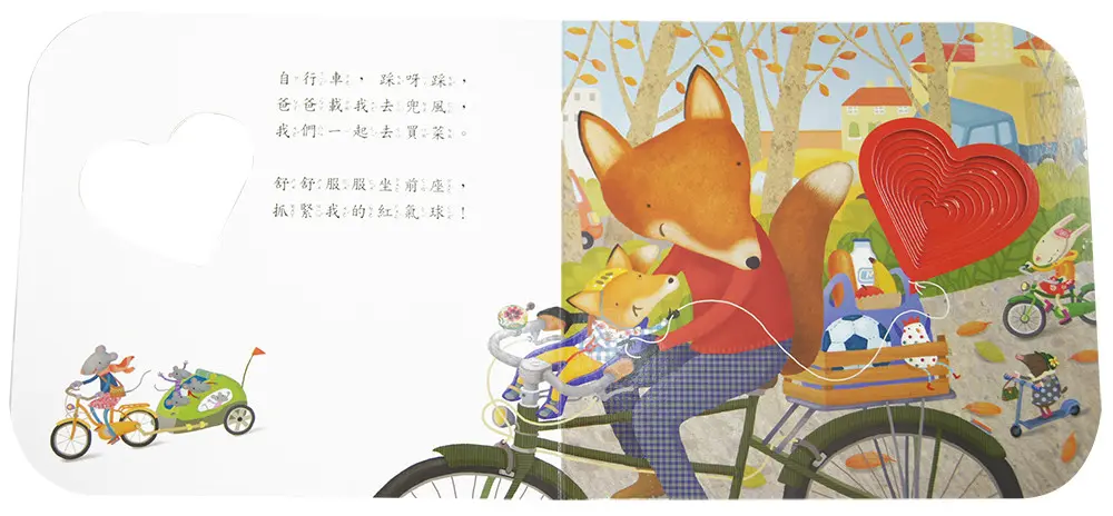 好棒的爸爸 圖 2