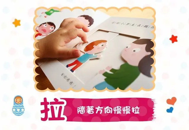 杜立德醫生 圖 8
