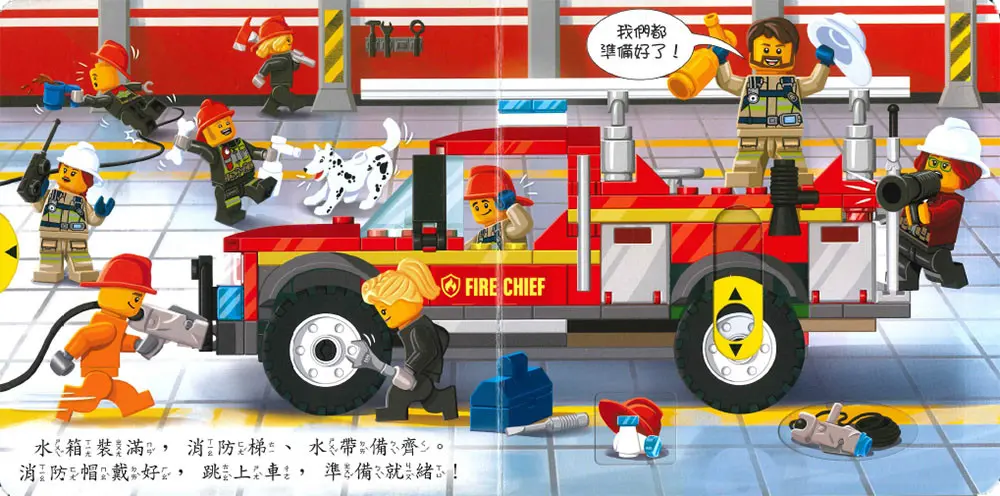禮物書-LEGO(6書) 圖 3