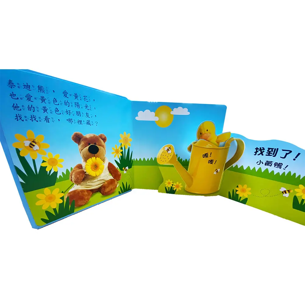 DK驚奇翻翻立體書-認識顏色 圖 3