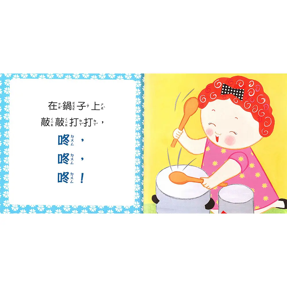 不要動手打！ 圖 3