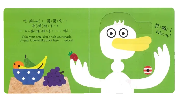 母牛，母牛，好好吃東西! 圖 7