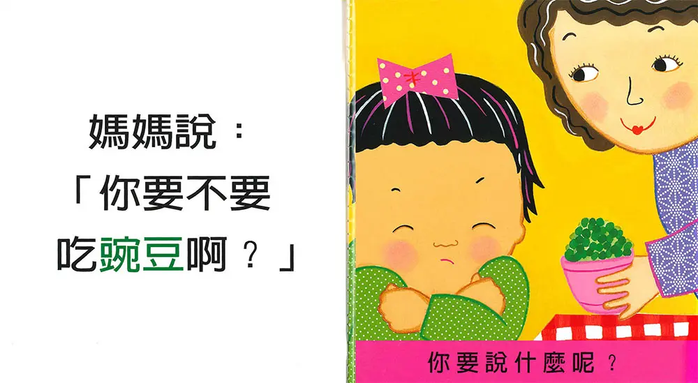 對不起! 圖 2
