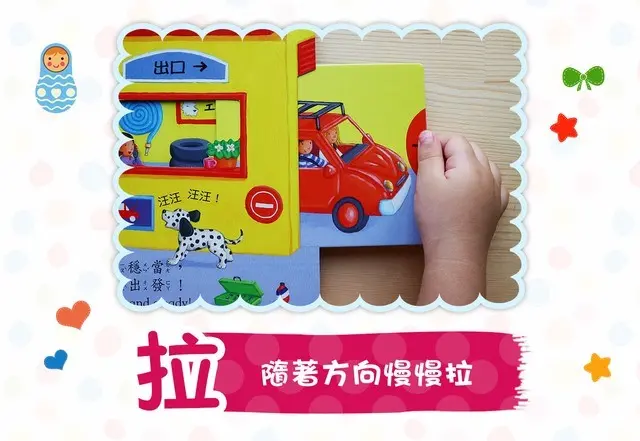 好棒的恐龍世界 圖 8
