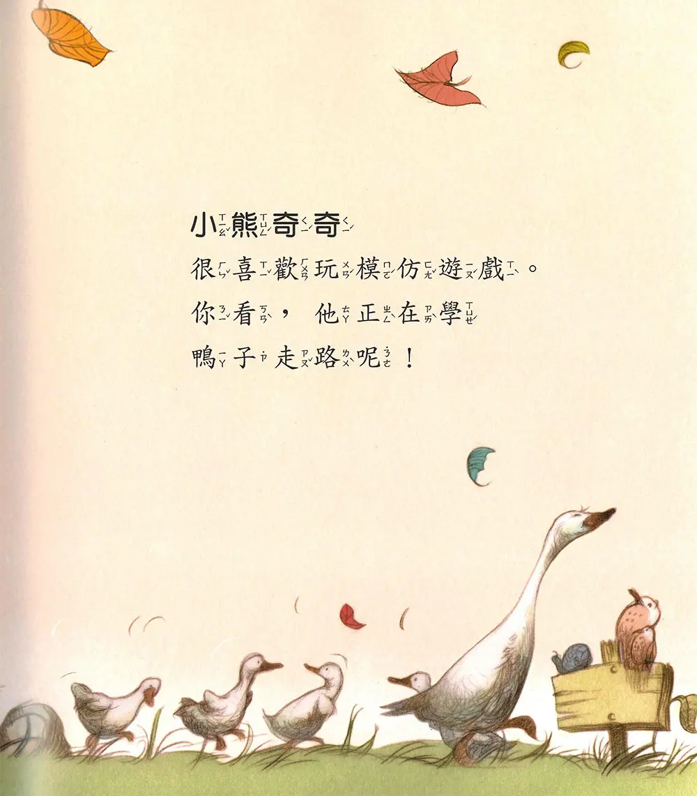 沒事沒事 圖 2