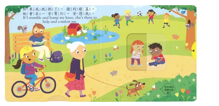 好棒的朋友 圖 4