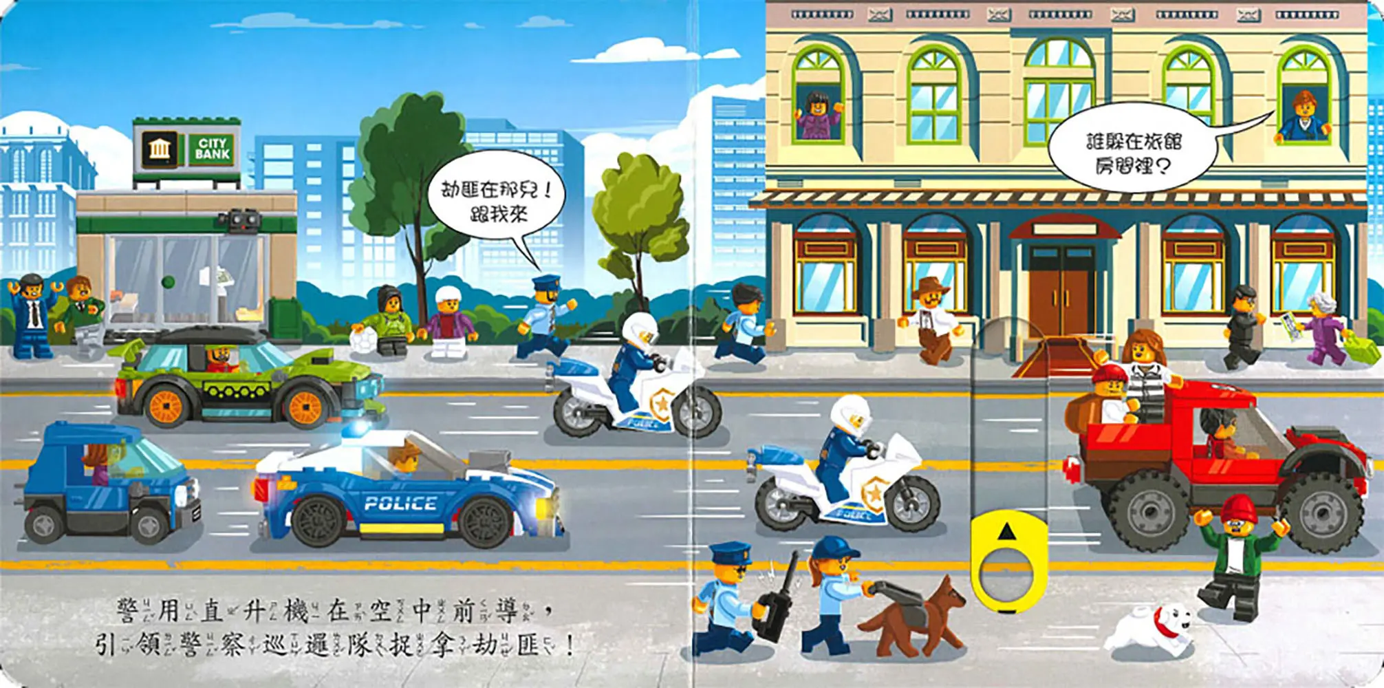 LEGO CITY 警察巡邏 圖 3