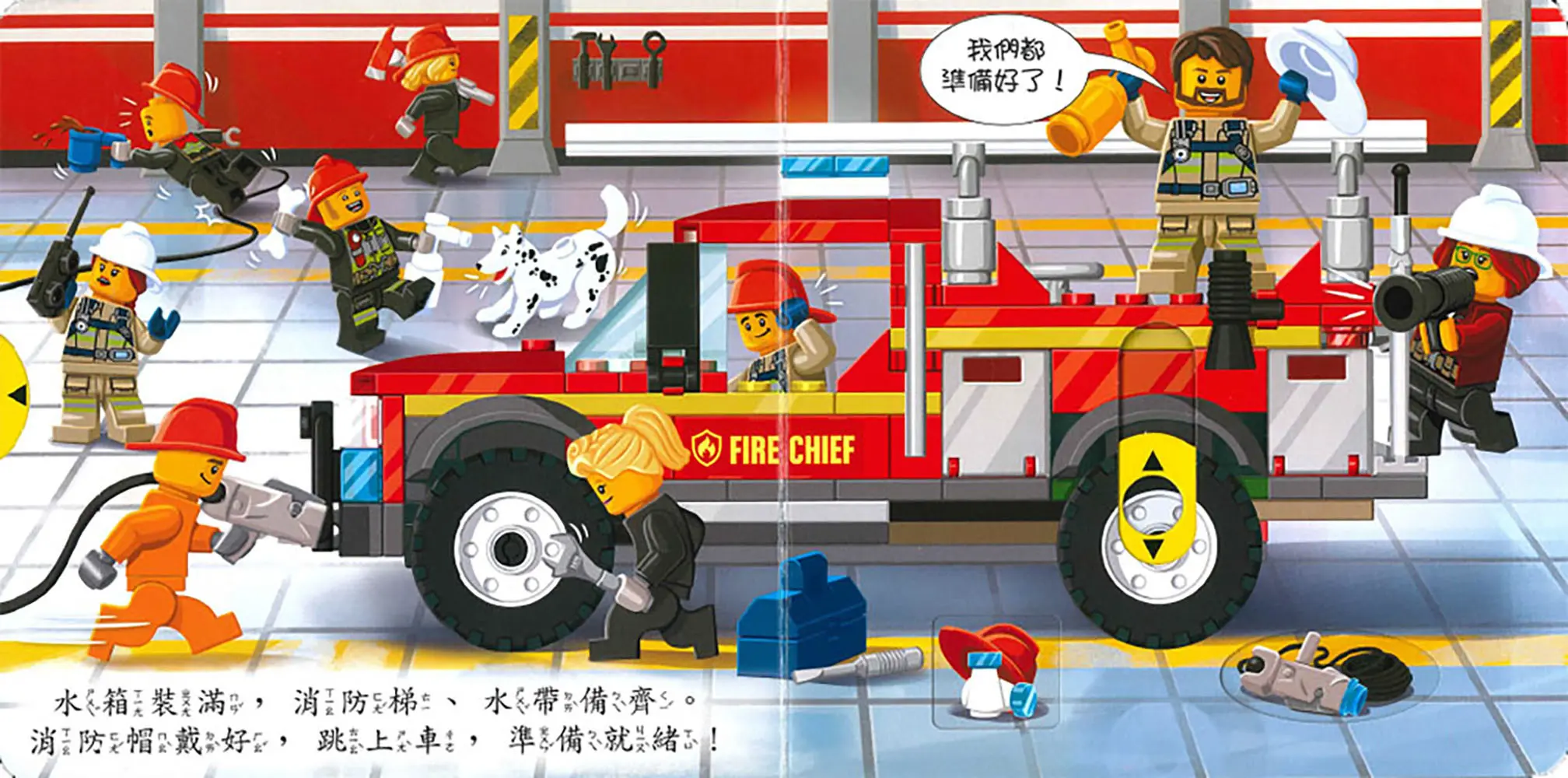 LEGO CITY 消防隊 圖 2