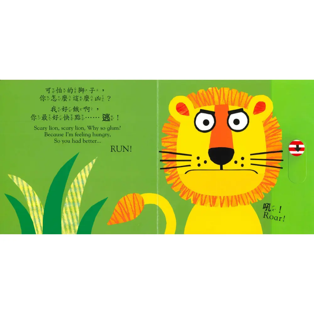 小狗，小狗，你好嗎？ 圖 12