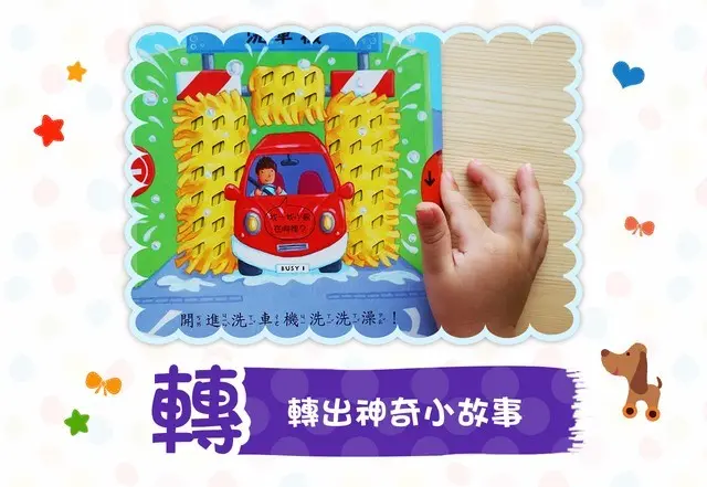金髮女孩和三隻熊 圖 9